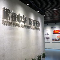 華友鉆業展廳
